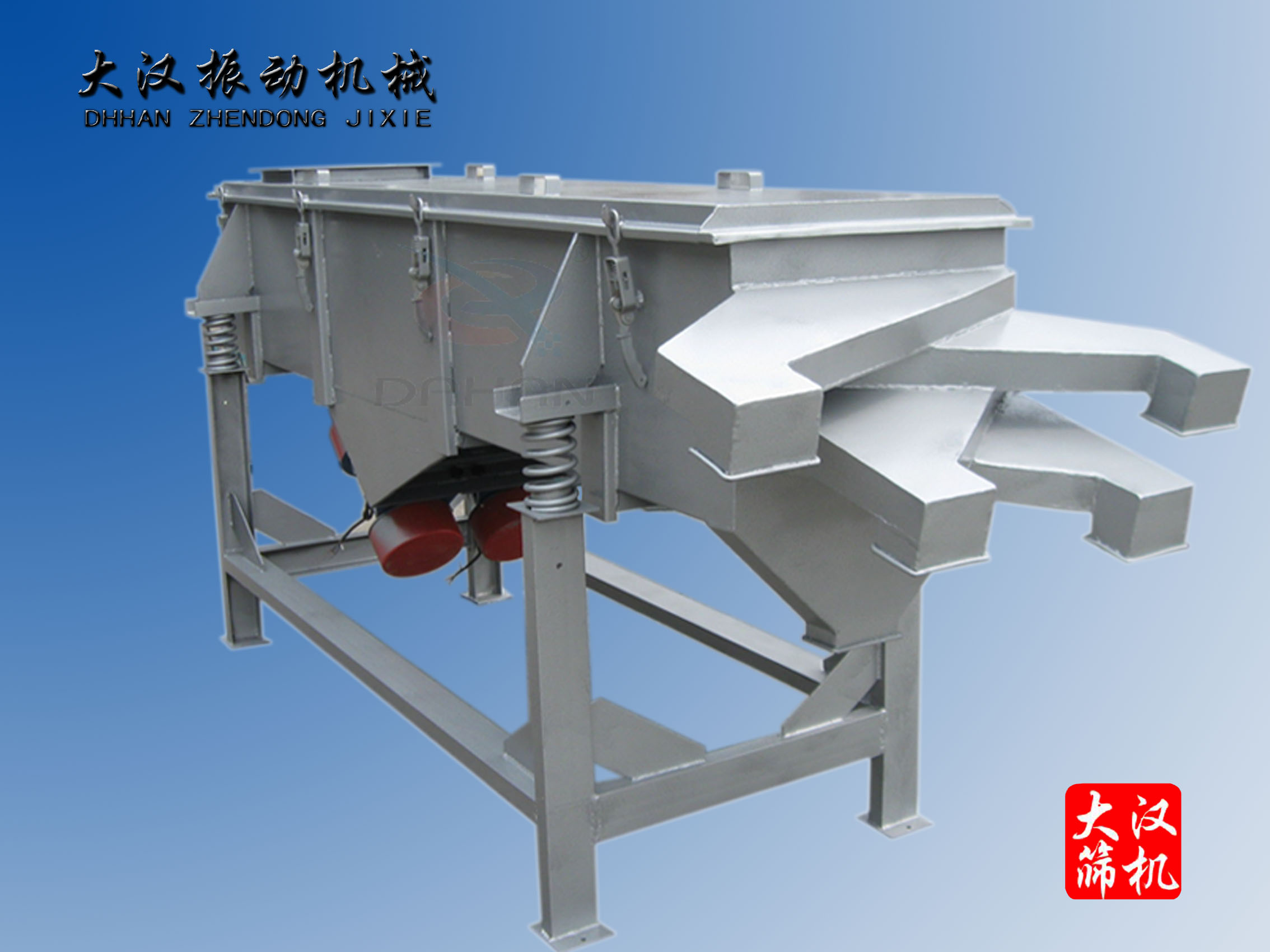 DZSF-525-4P型直線(xiàn)振動(dòng)篩